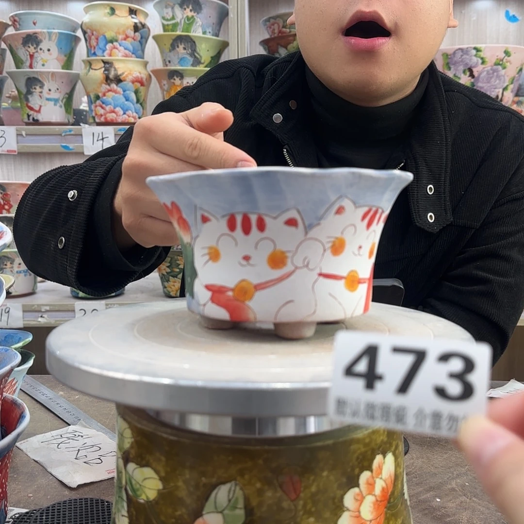 瑕疵瑕疵瑕疵瑕疵473