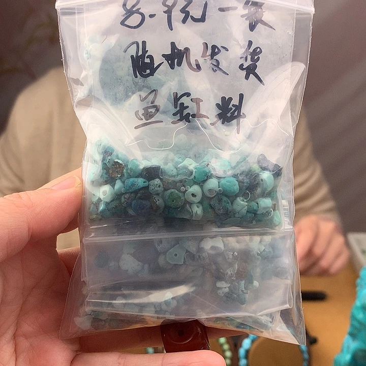 玛瑙/玉髓未镶嵌原矿
