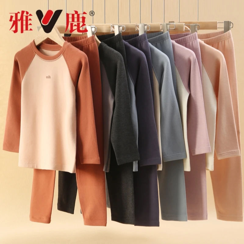 雅鹿儿童保暖套装2024秋冬季新款秋衣秋裤男童女童打底V031D