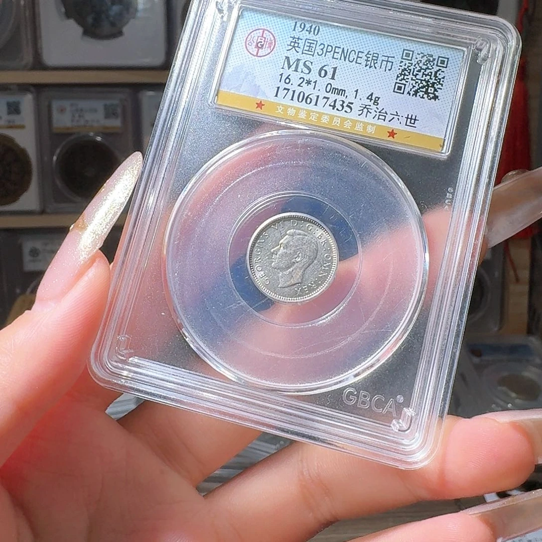 银瑶*61 银币一个小师妹MM29