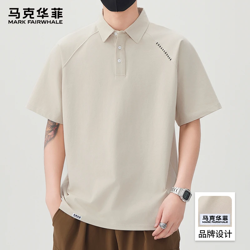 马克华菲冰丝薄款翻领短袖T恤男2025夏季新款潮流宽松薄款POLO衫