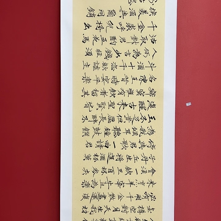 书法手绘书法字画27