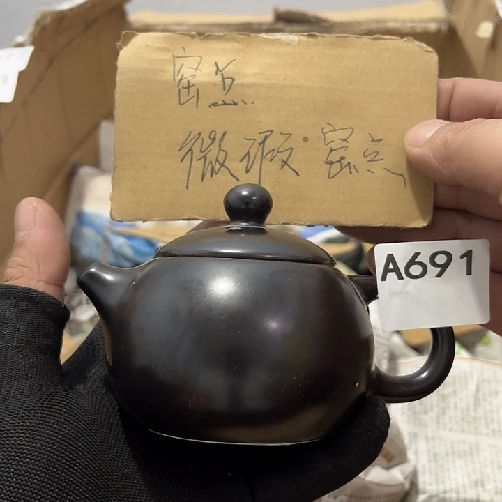 瓷片茶摆件工艺品摆件666