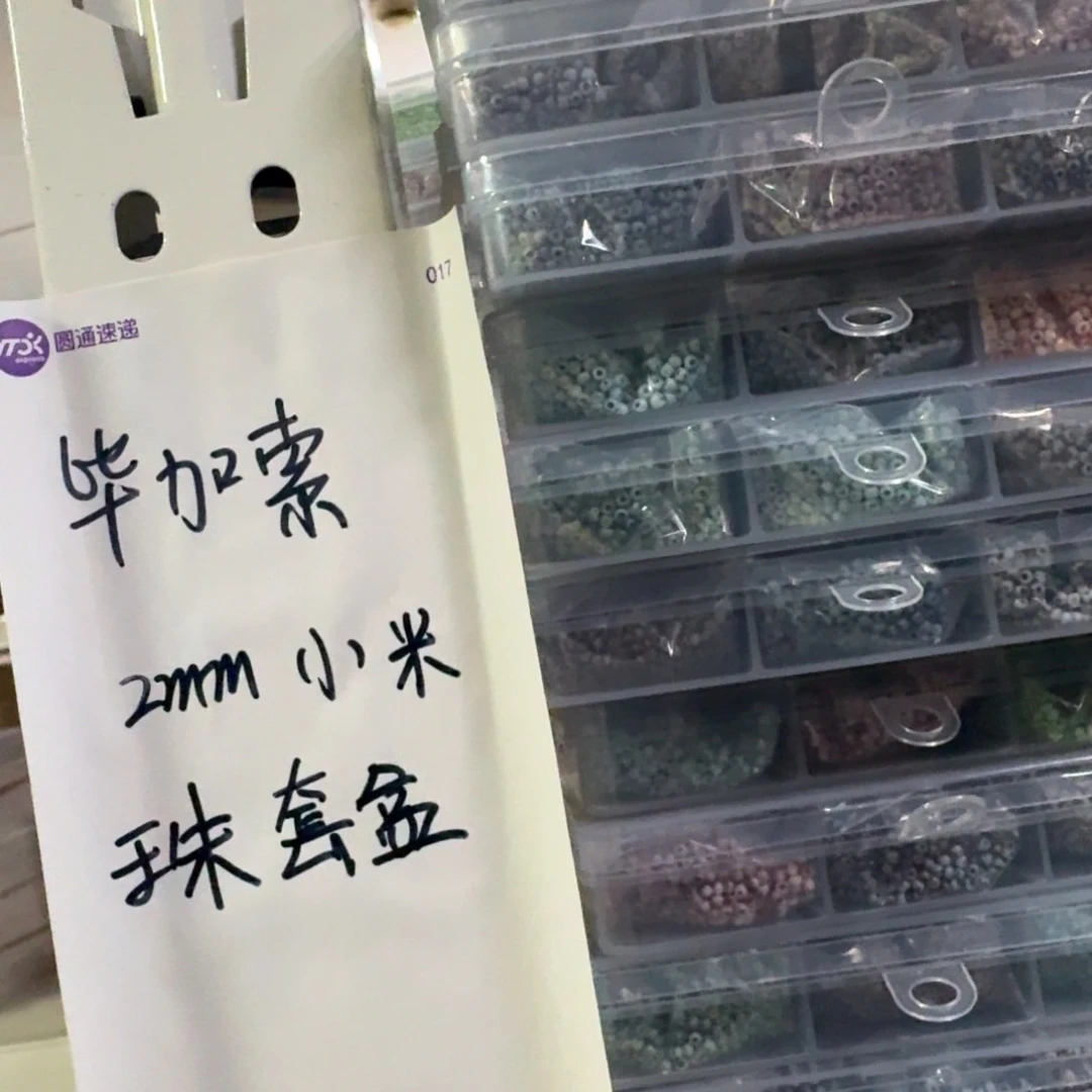 这就是传说之情缘呀好的呀真的挺让