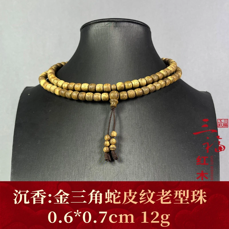 103267 金三角蛇皮纹老型珠 沉香
