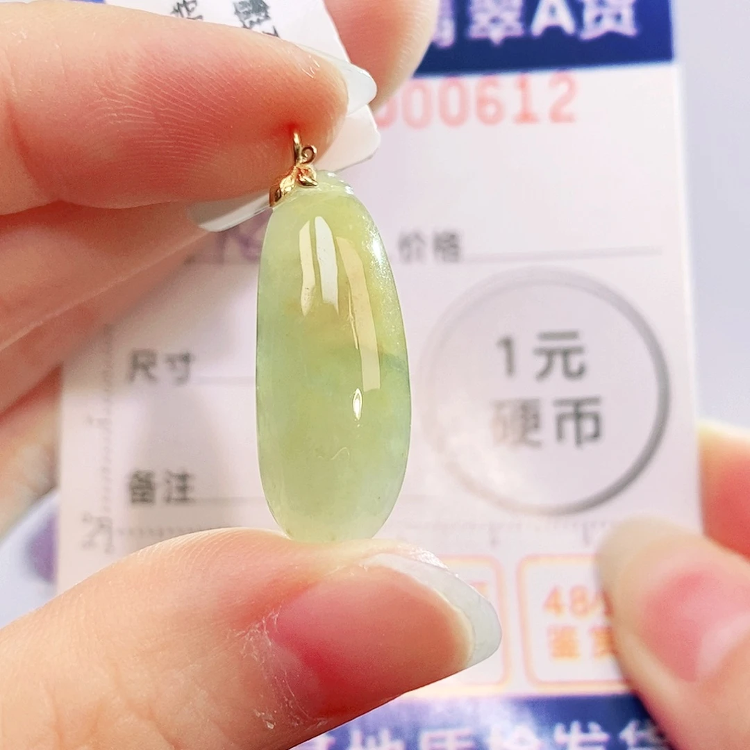 吊坠(不含链)18K金镶嵌翡翠
