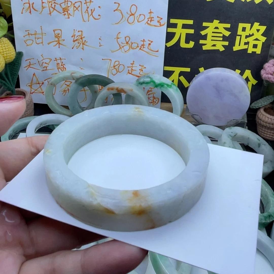 定制翡翠未镶嵌翡翠A货