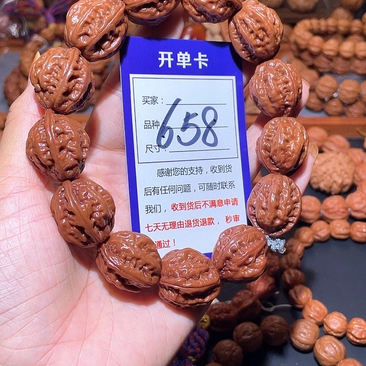 658特价福利粗筋京八棱手串22