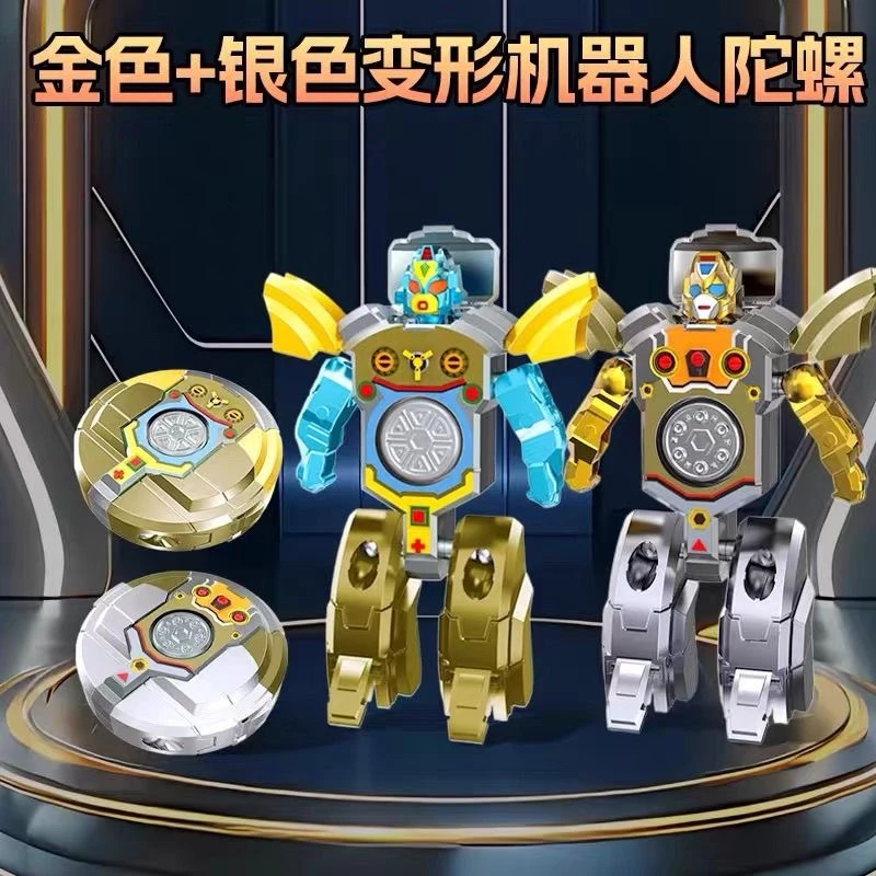 【热销】新款变形机器人指尖陀螺手指旋转变形二合一男孩解压神奇