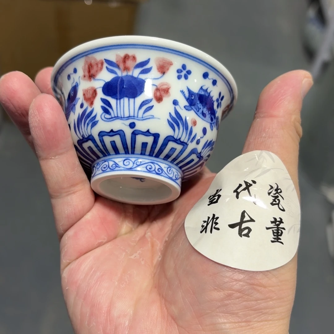 杯瓷言所老曹甄选好瓷小