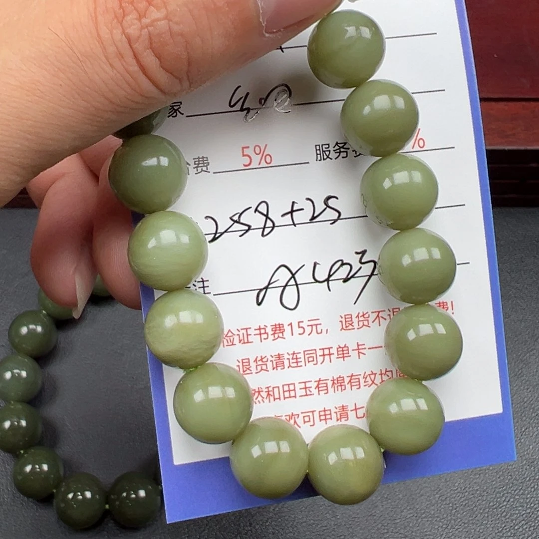 手链未镶嵌和田玉细**家