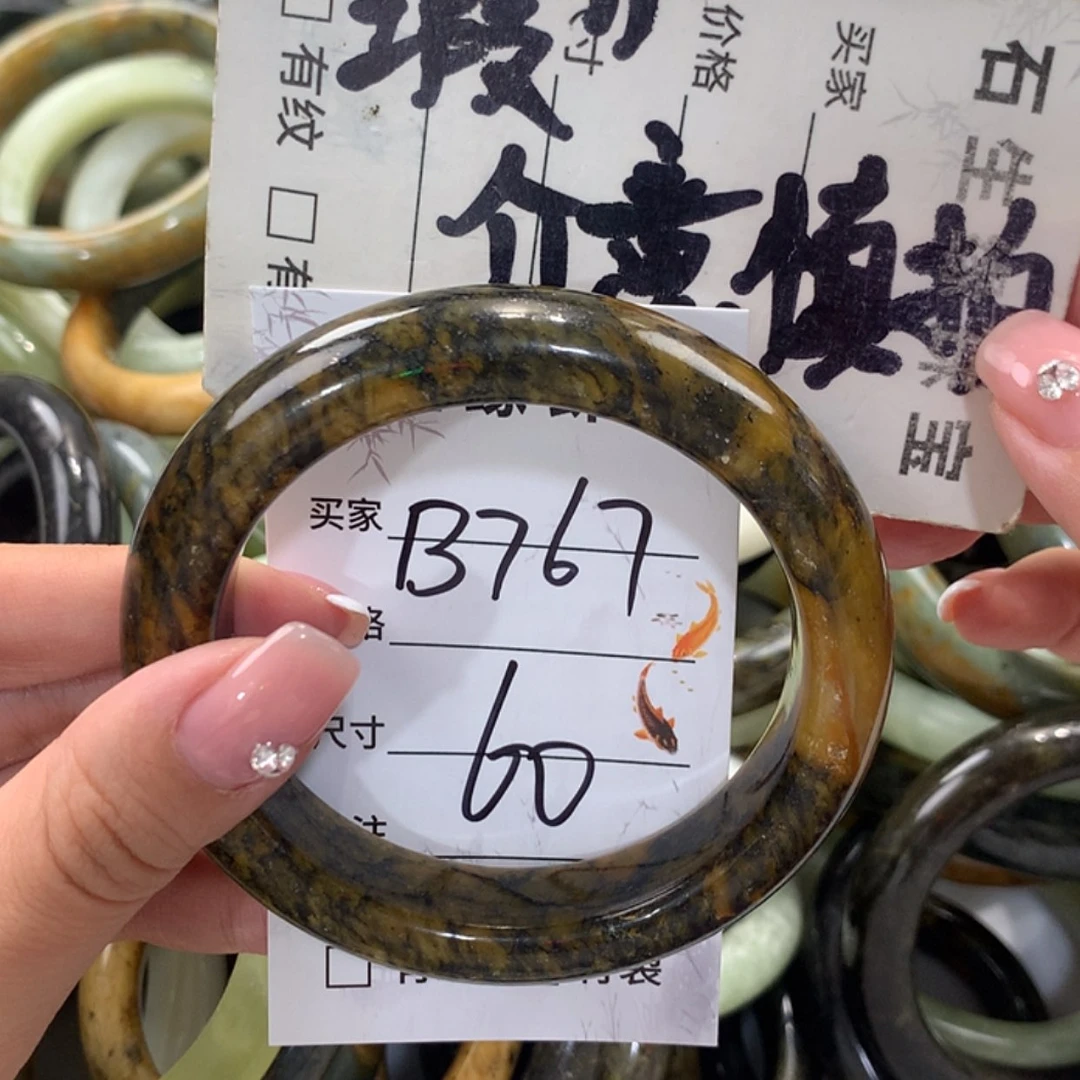 【闪购商品】蛇纹石玉未镶嵌手镯