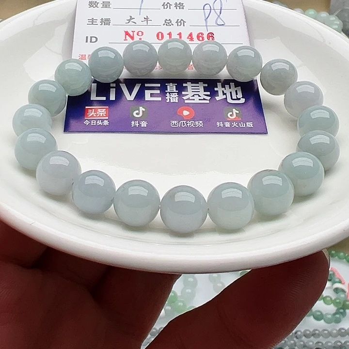 未镶嵌手链翡翠天然翡翠