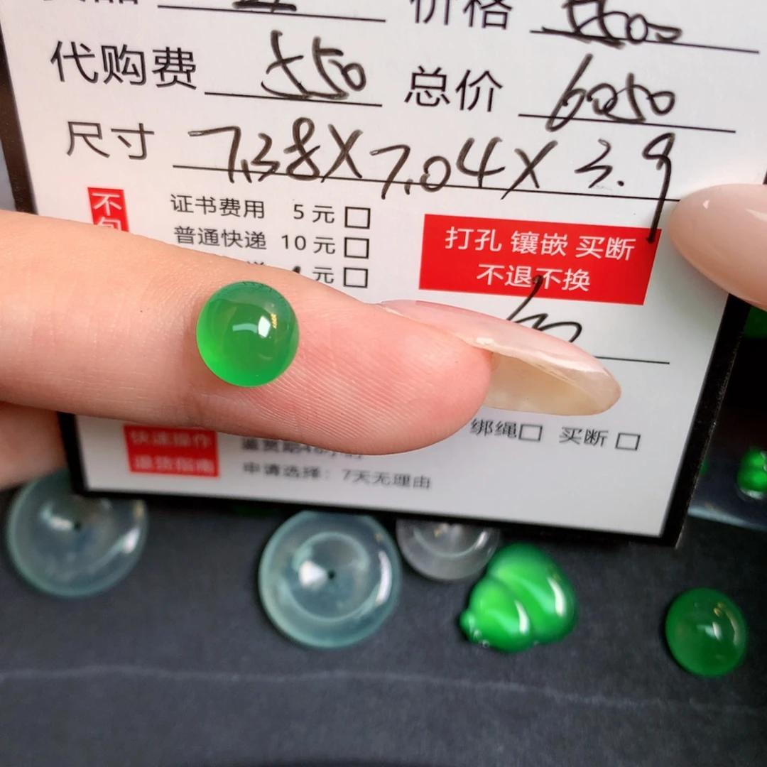 文****翡翠裸石翡翠翡翠