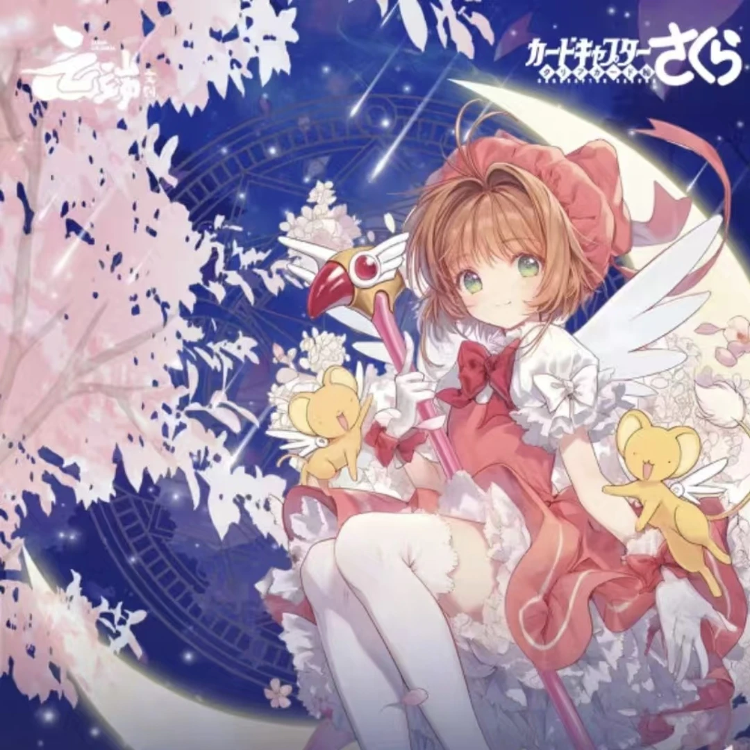 【拆包】云端文创《魔卡少女樱》樱下秘语系列吧唧盲盒（代拆）