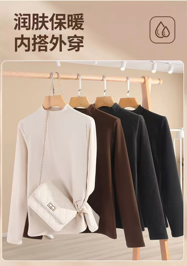 玻尿酸+蚕丝蛋白+蓝风铃香氛德绒打底衫-净版