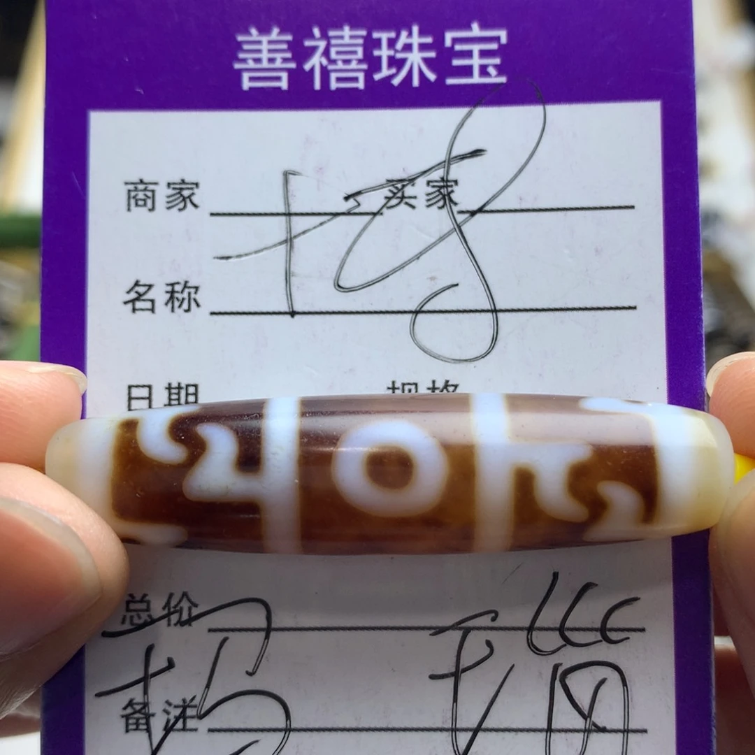 玛瑙/玉髓颈饰未镶嵌玛瑙