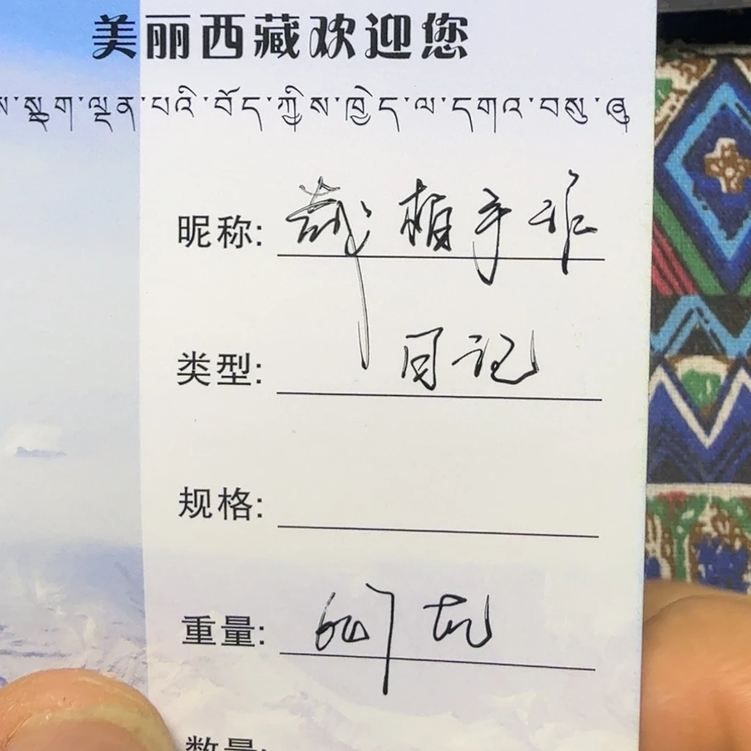 柏香籽/百香籽吊坠