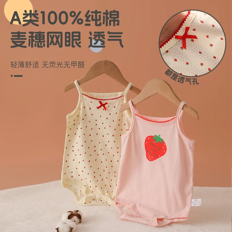 雨的印记婴儿吊带包屁衣夏季睡衣爬服女宝宝纯棉连体衣婴幼儿哈衣
