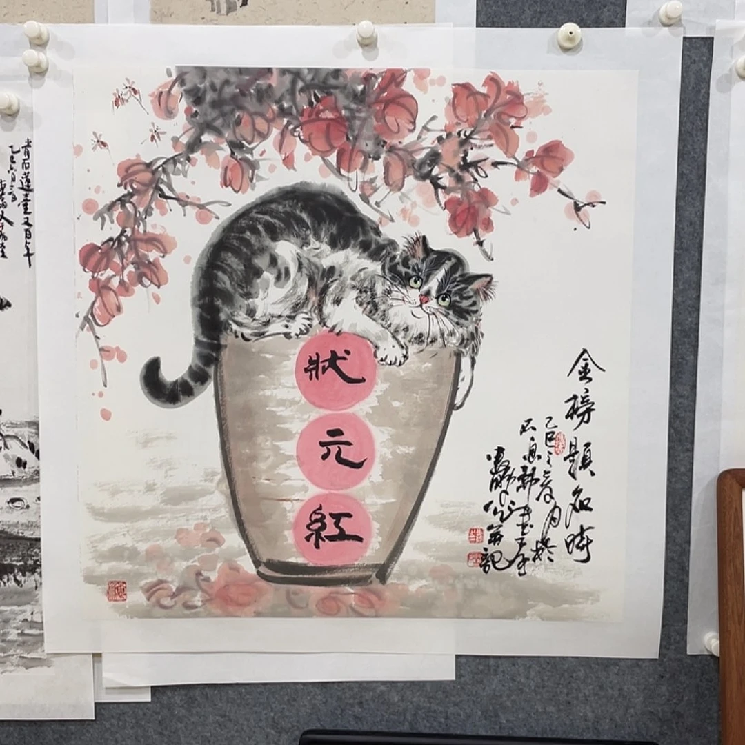 国画金榜题名时四尺斗方