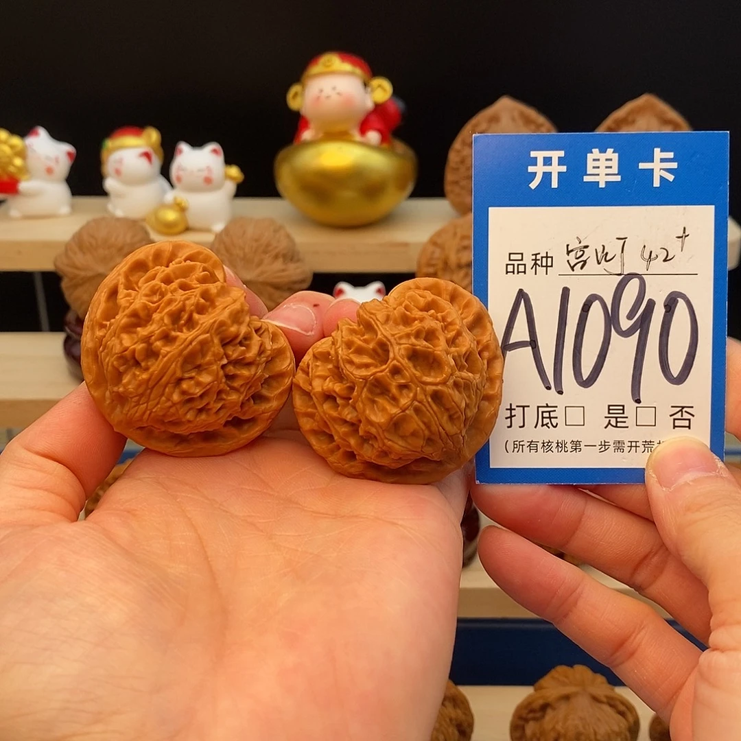 文玩核桃把件宫灯42