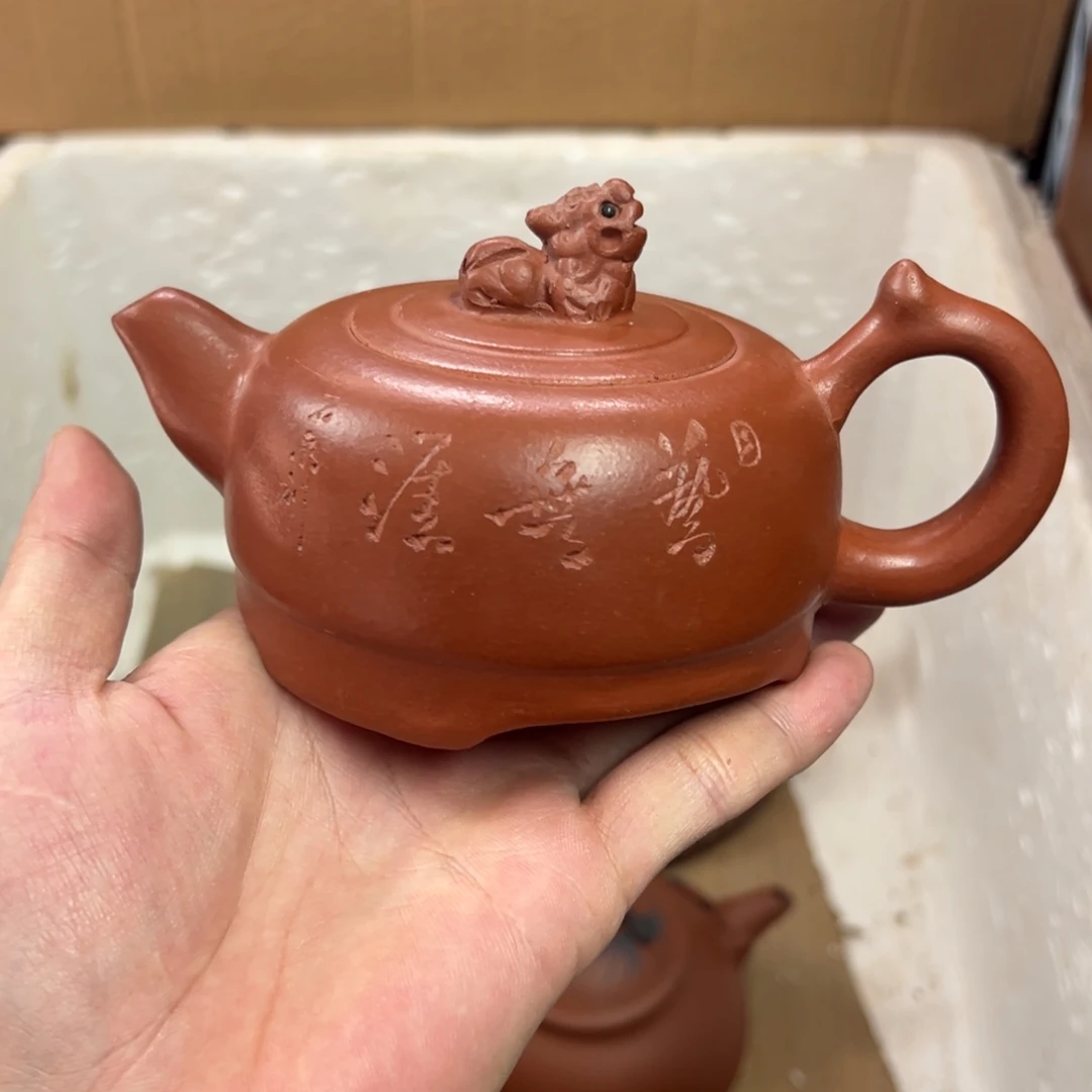 茶壶紫砂宜兴原矿紫砂壶260毫升容量