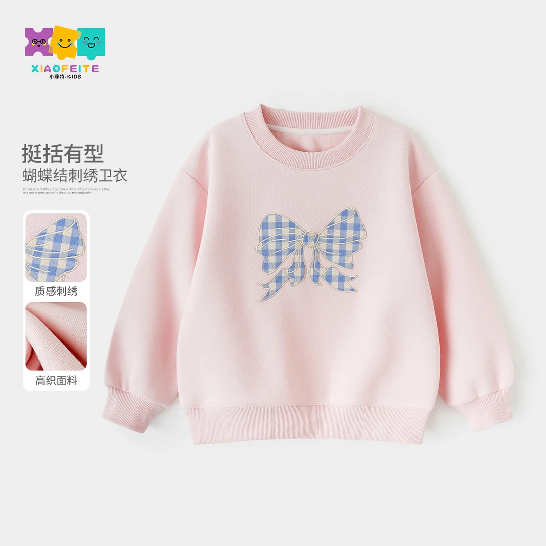 小菲特春季女宝上衣女童装中大童儿童洋气时尚休闲卫衣YNYC50261