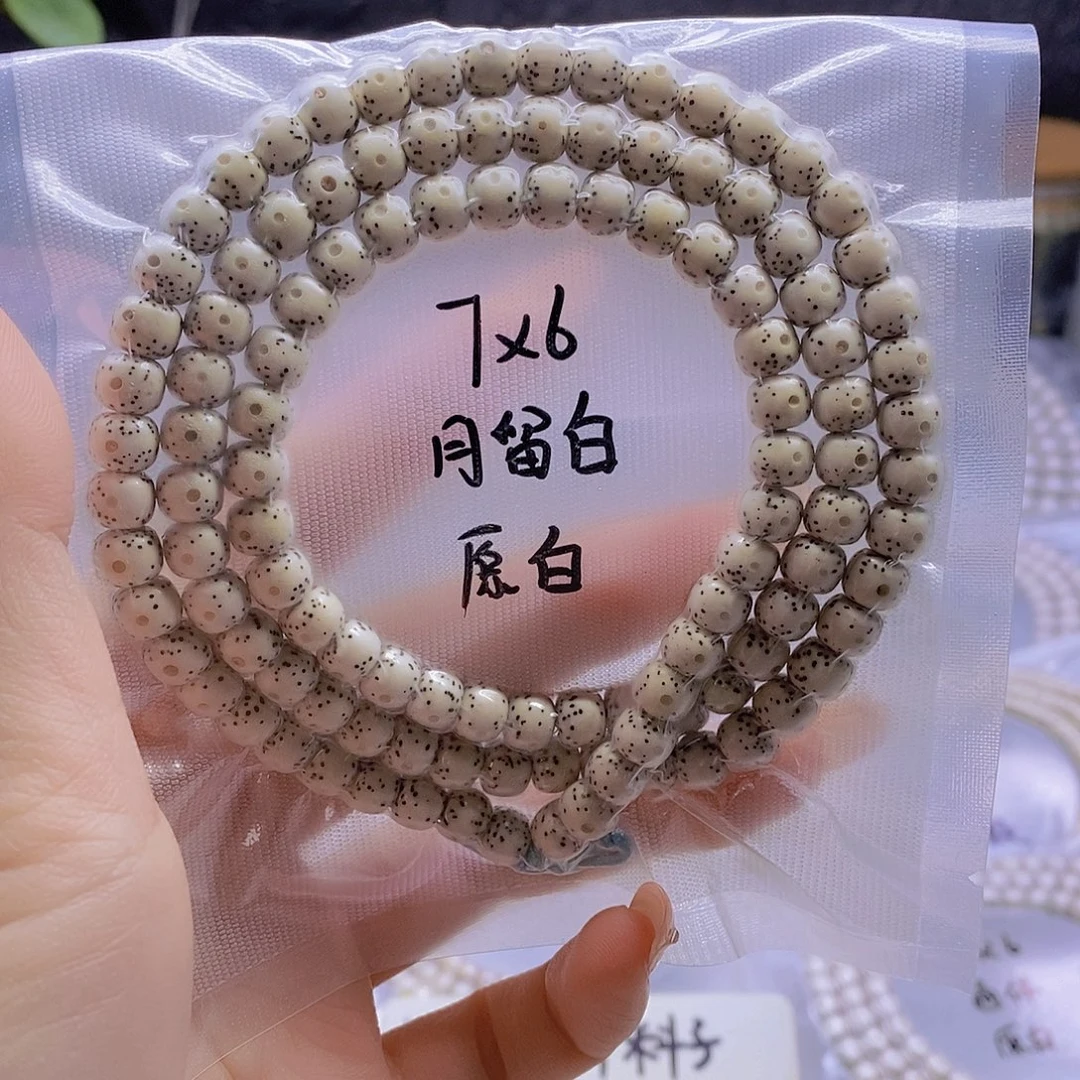 星月菩提手串星月