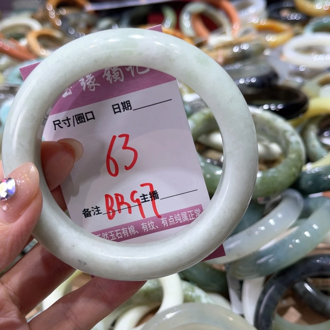 岫玉未镶嵌手镯手镯