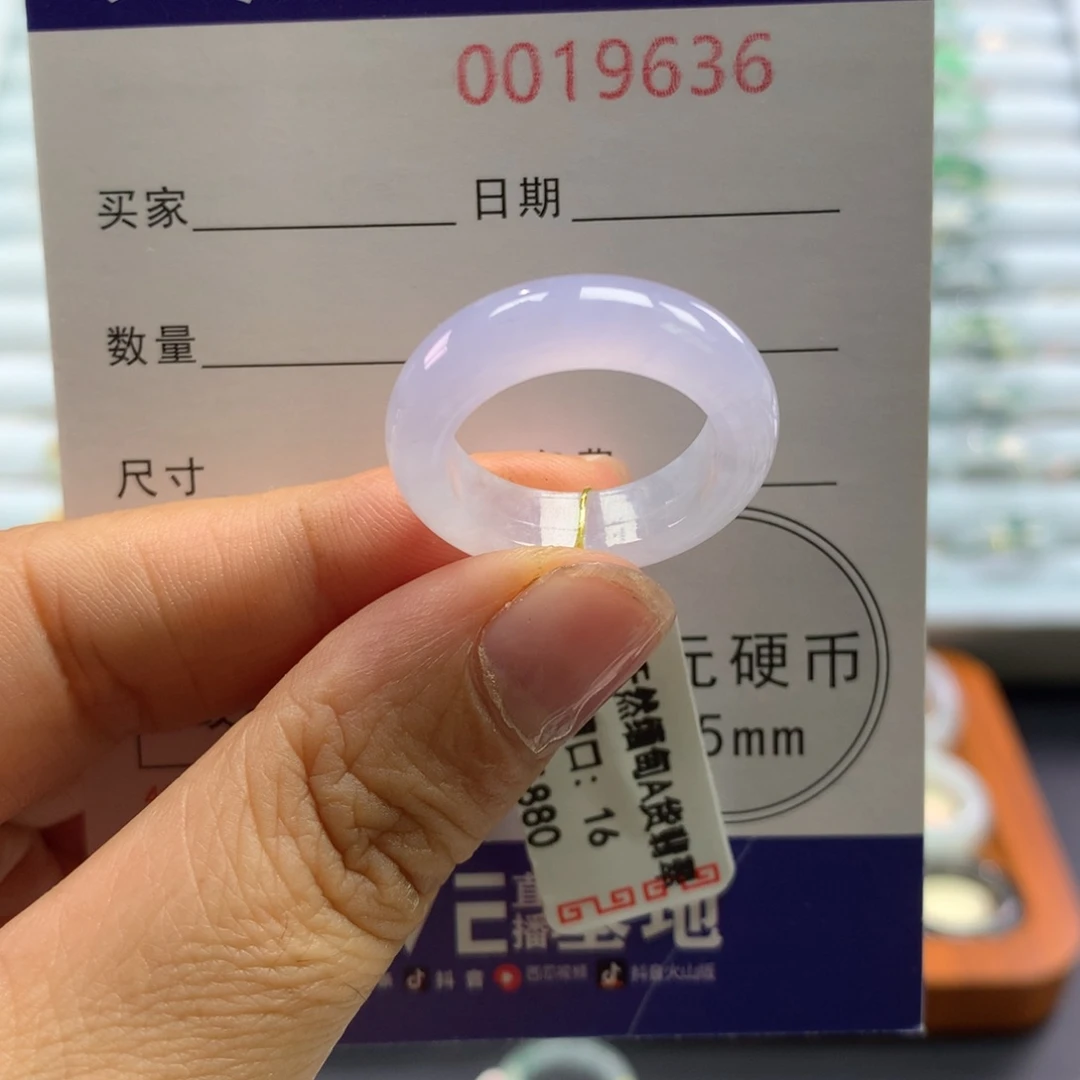 翡翠未镶嵌戒指16号