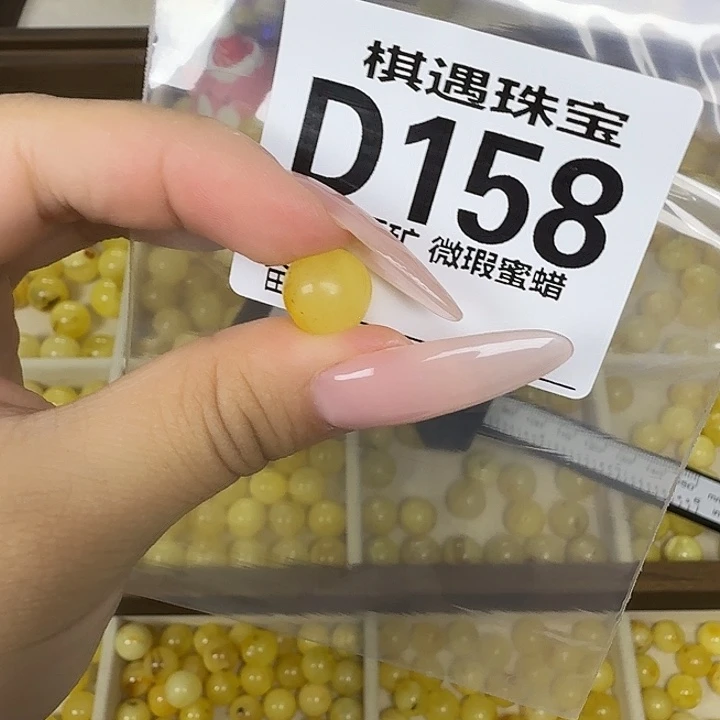 未镶嵌琥珀珠宝奇石