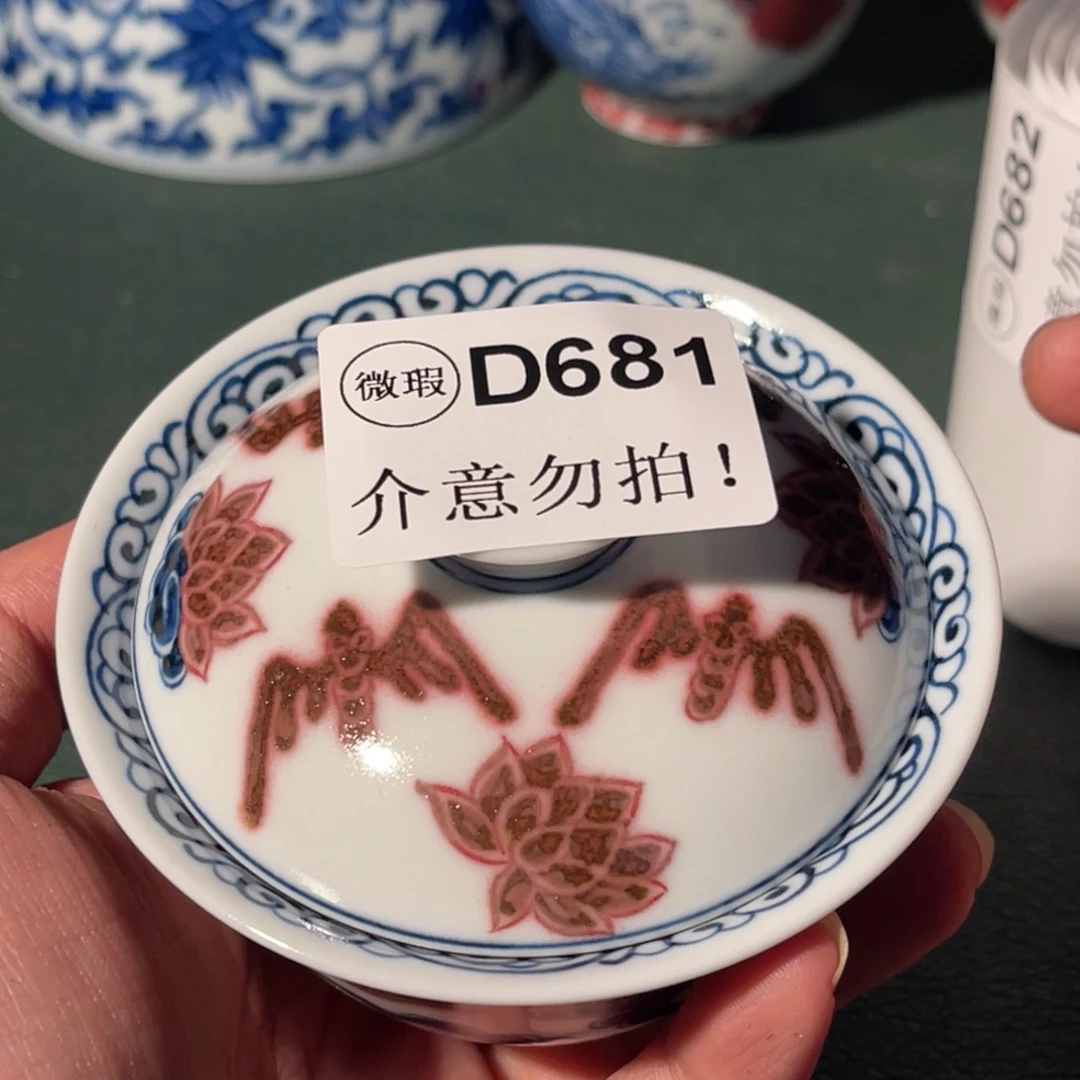 681 半月陶瓷半月陶瓷