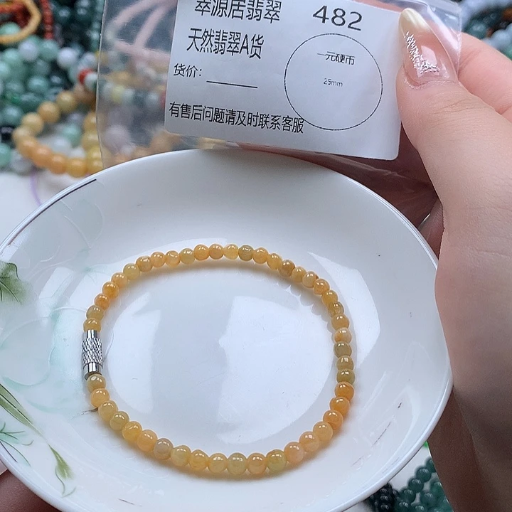 未镶嵌手链翡翠翡翠