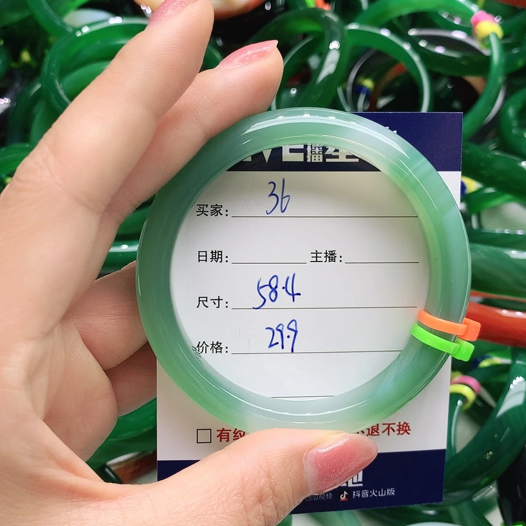 玛瑙/玉髓未镶嵌手镯36