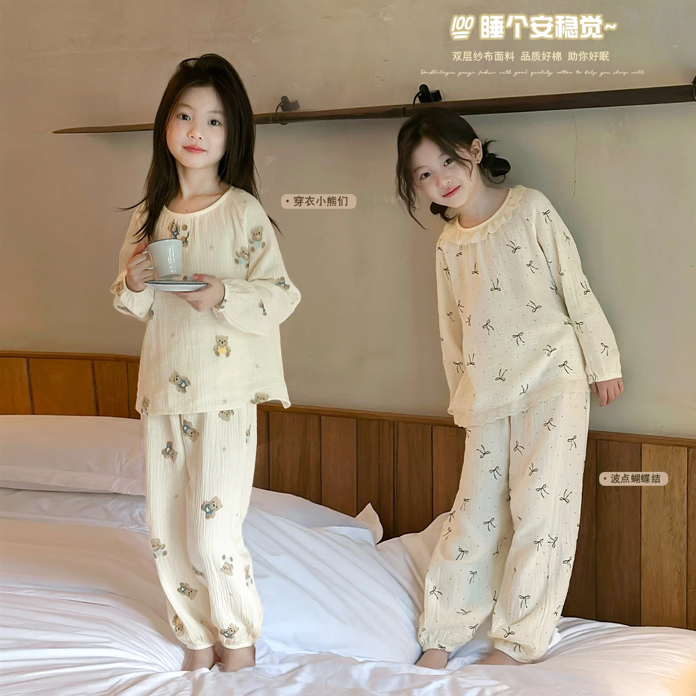 【打个盹】儿童2025春秋季纯棉纱布家居服男女童长袖睡衣套装Y6320