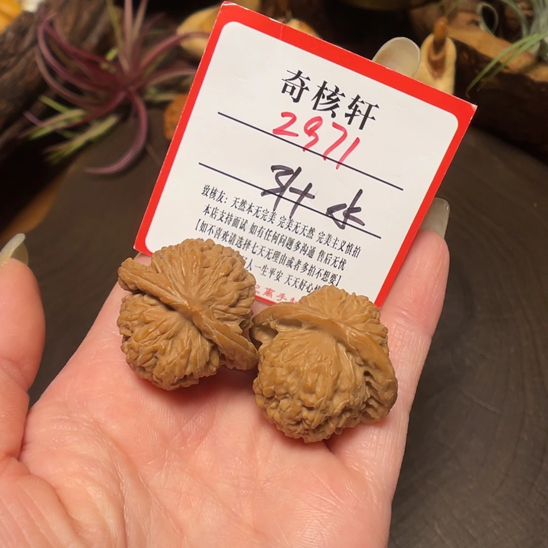 吊坠文玩核桃一代楼福利2971