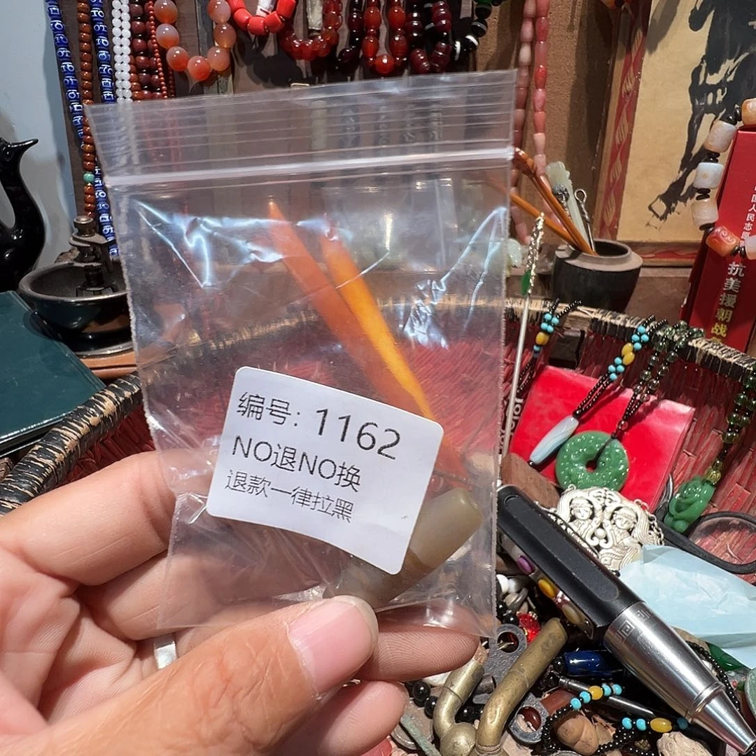 泊***然瓷片1162。0000000000