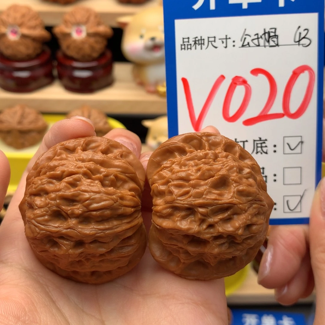 把件文玩核桃公子帽43尺