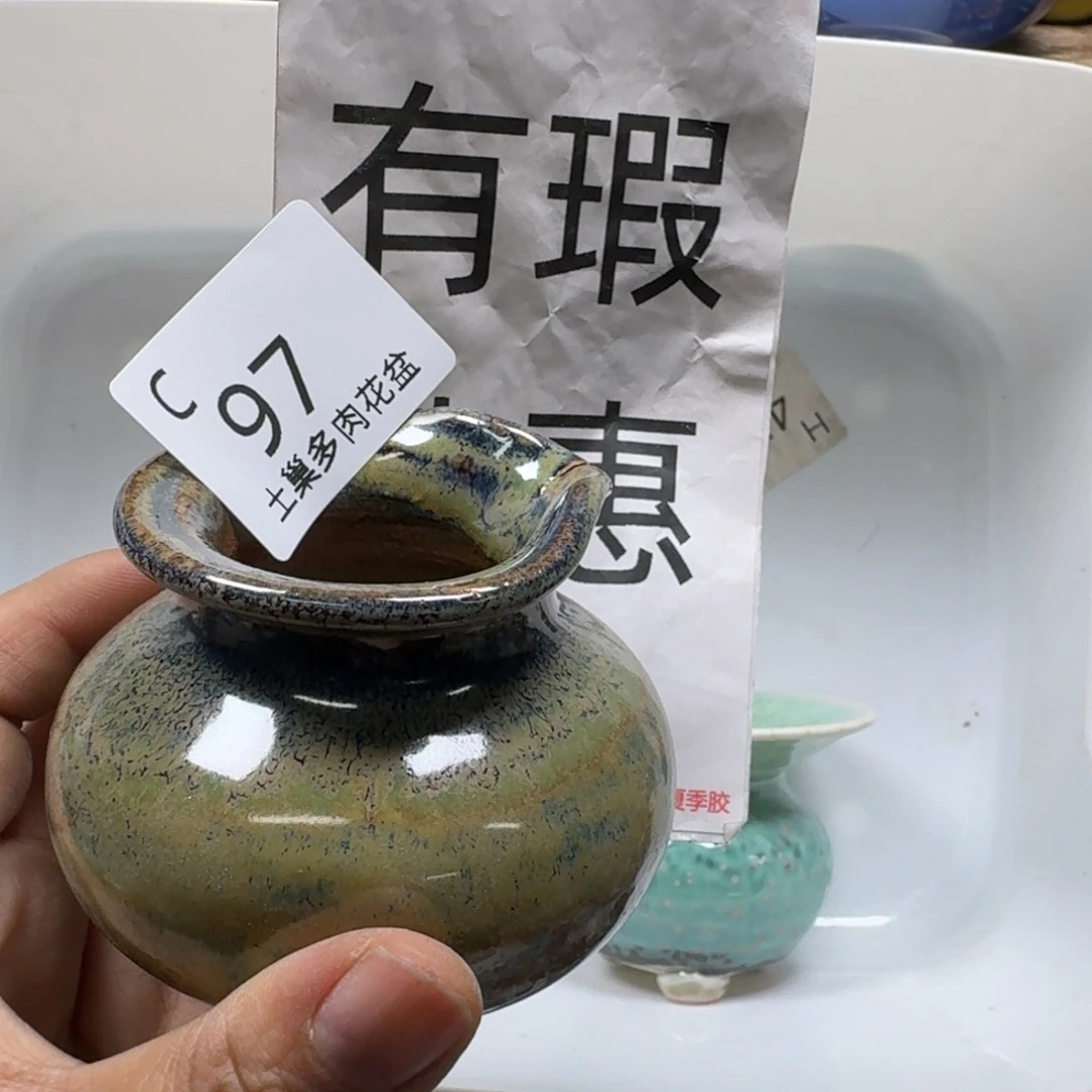 陶瓷艺术品设计与制作