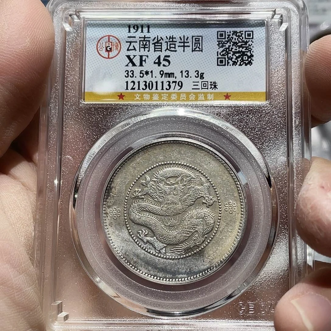 银如图所说的那样是一个
