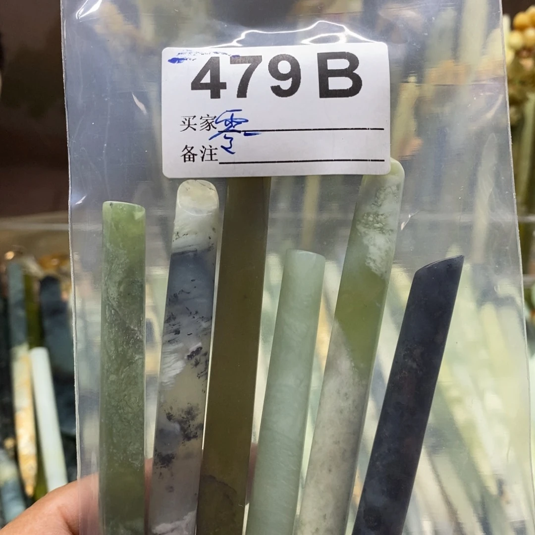 透闪石-蛇纹石玉发饰未镶嵌零*?