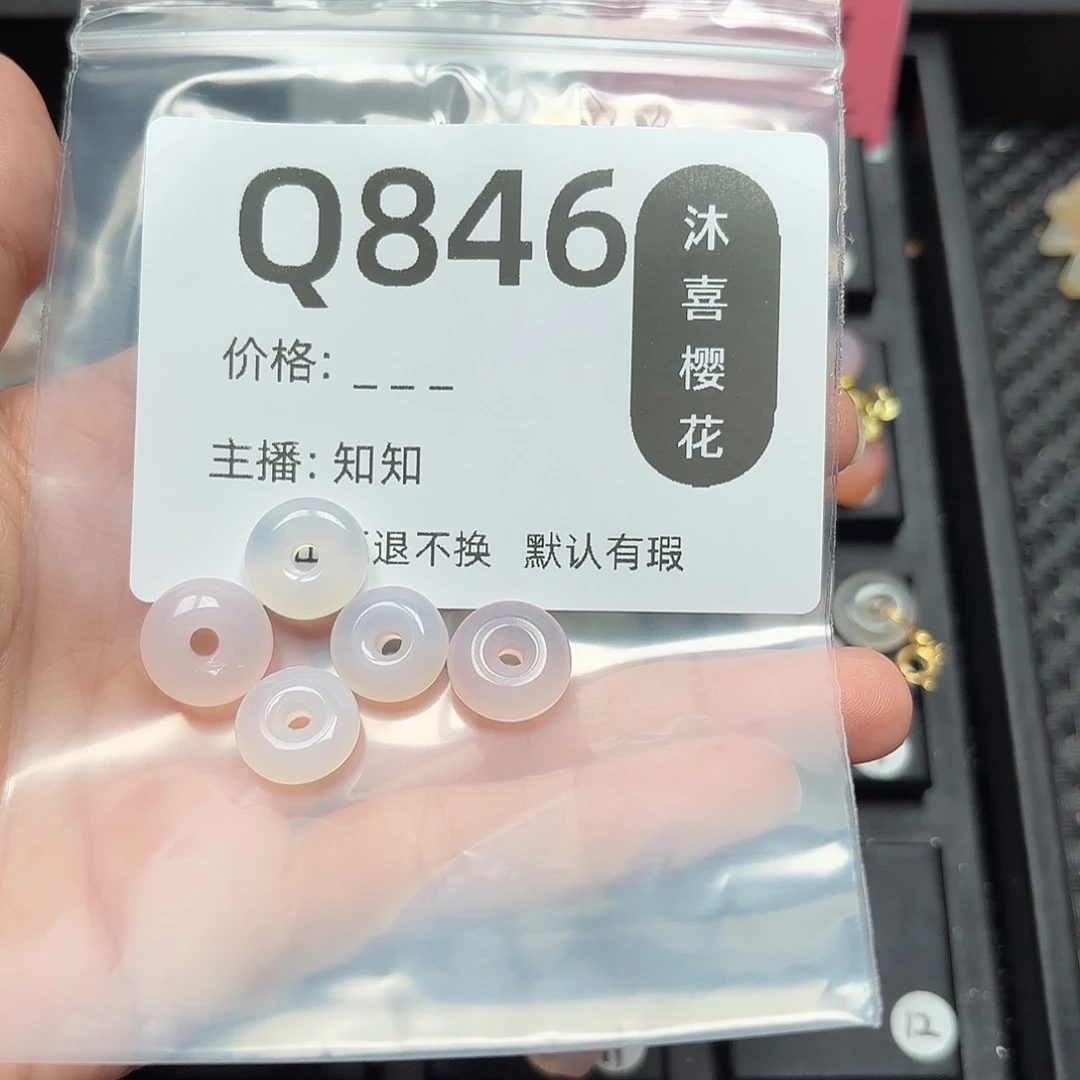 玛瑙/玉髓颈饰未镶嵌发**笨