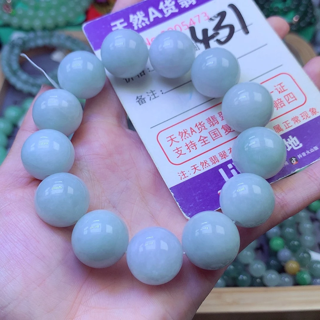 毛衣链未镶嵌翡翠17.4