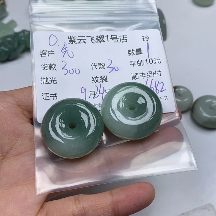 先***森颈饰未镶嵌翡翠翡翠
