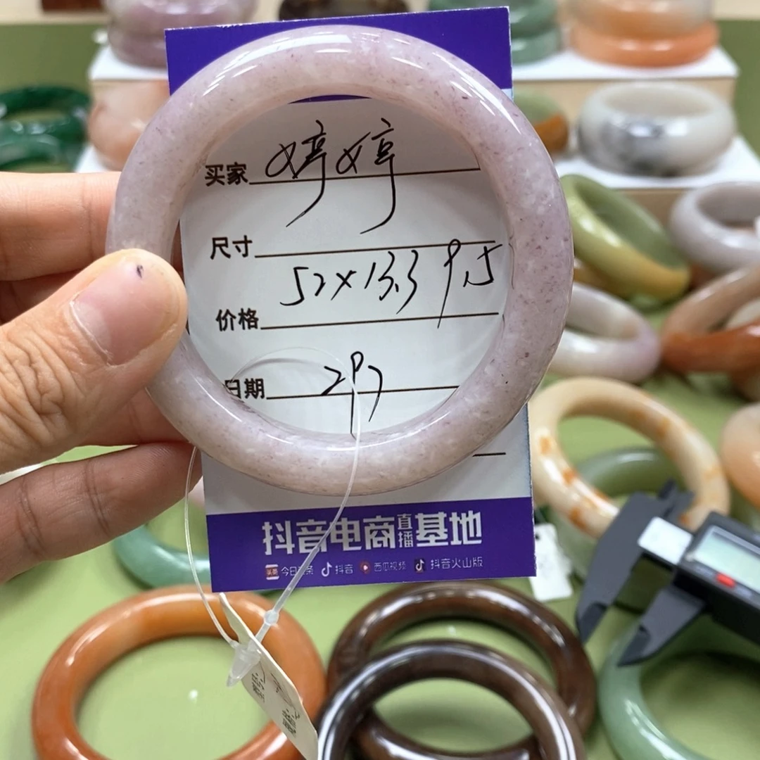婷***婷未镶嵌手镯石英岩玉