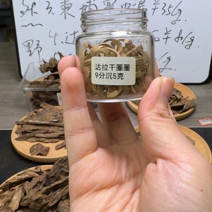 达拉干圈圈5克。