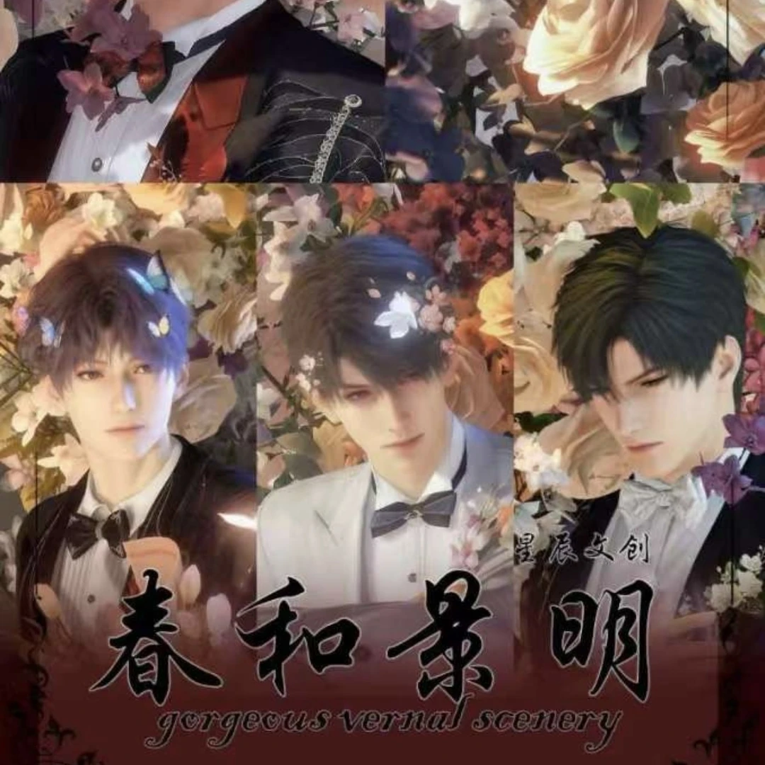 【新人浮浮】【星辰文创】× 恋与深空《春和景明》系列色纸