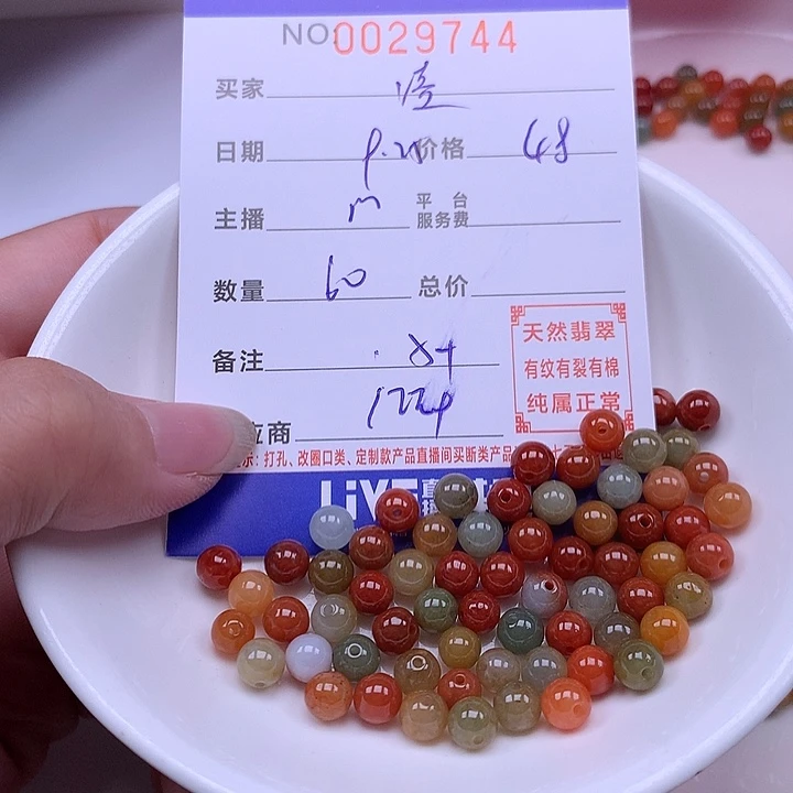 *****翡翠未镶嵌手链翡翠