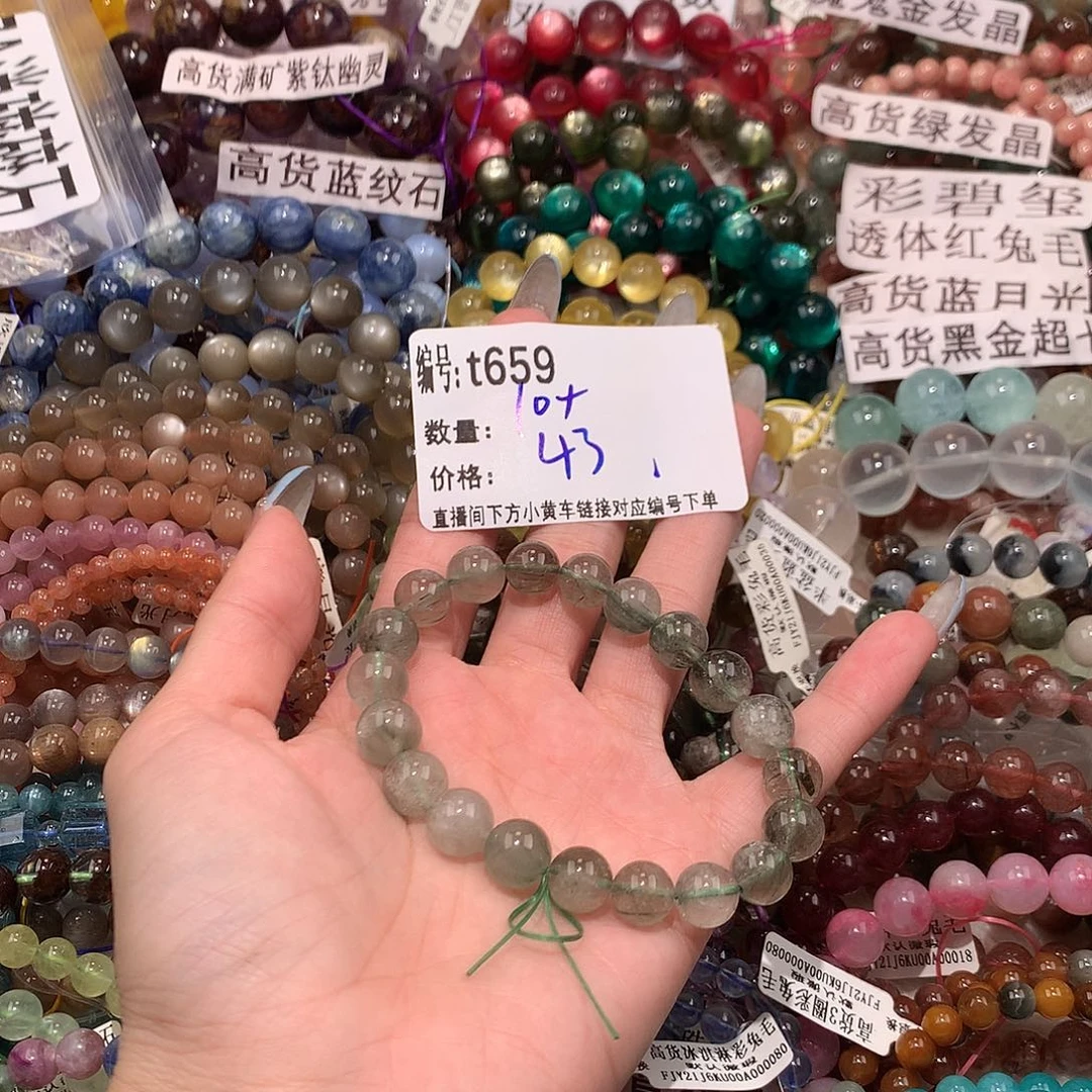 未镶嵌手串水晶659@k k k k k k