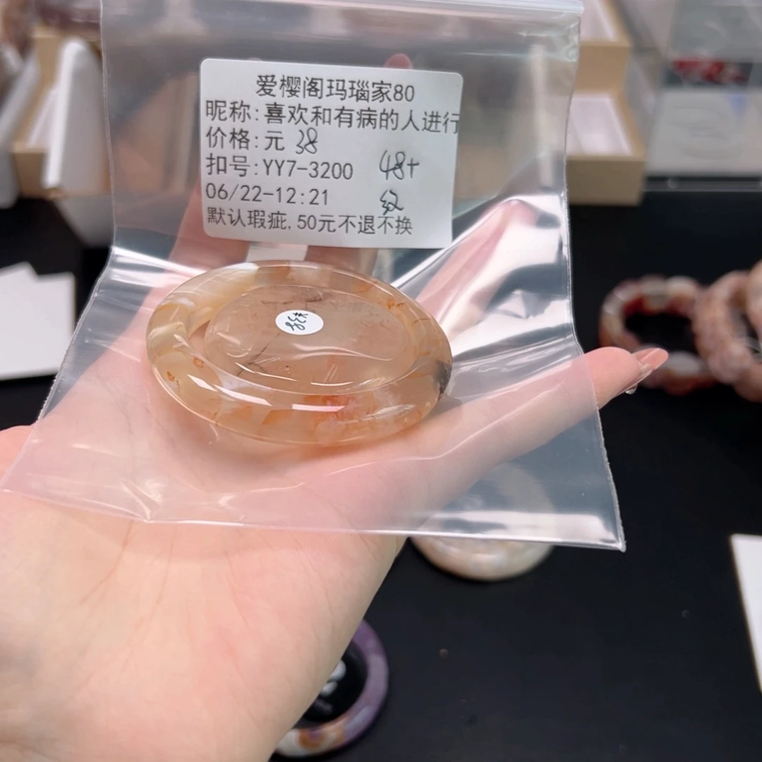 玛瑙/玉髓手镯合金喜****✨